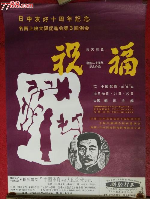 诺曼底大学 Architecture Degree Certificate
